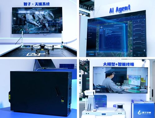 智子引擎亮相2024世界人工智能大會 Awaker多模態(tài)大模型系列產(chǎn)品驚艷首秀，引領(lǐng)人工智能應(yīng)用軟件開發(fā)新浪潮