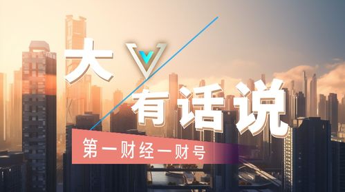 全面擁抱人工智能新時代 加速培育北京特色新生產力——北京市加快建設信息軟件產業創新發展高地行動方案政策解讀